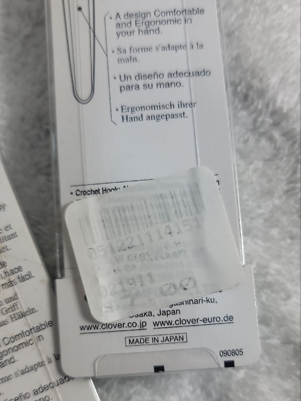 Soft Touch Crochet Hook Set - Set Of 4 - NWT - Picture 4 of 6